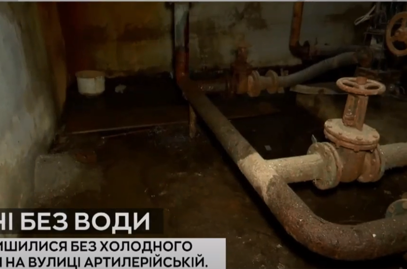 Kyiv Media