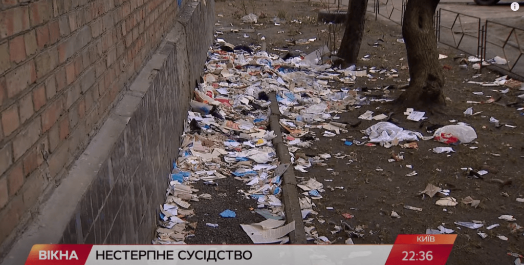 Kyiv Media