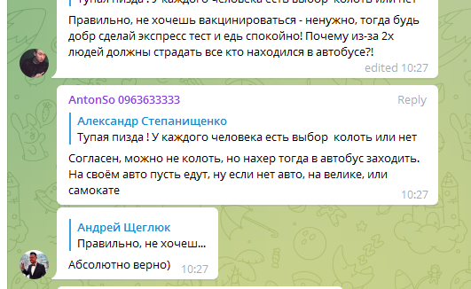 Kyiv Media