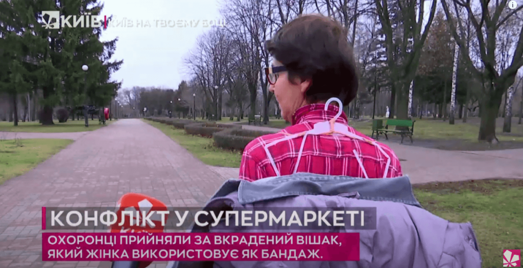 Kyiv Media