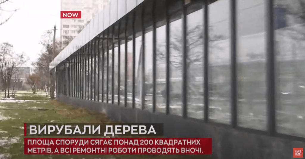 Kyiv Media