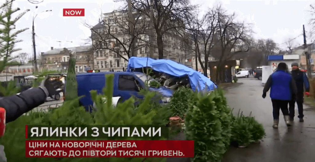 Kyiv Media