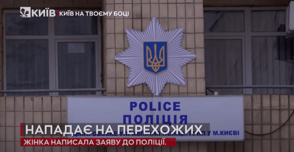 Kyiv Media