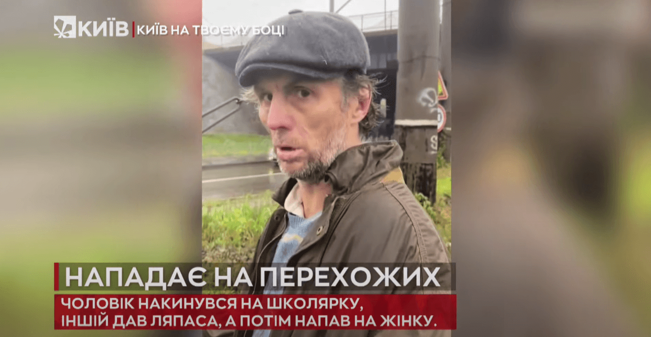 Kyiv Media