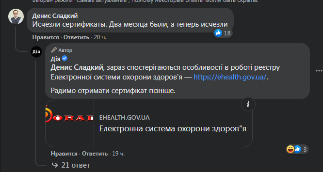 Kyiv Media