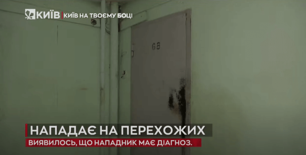 Kyiv Media