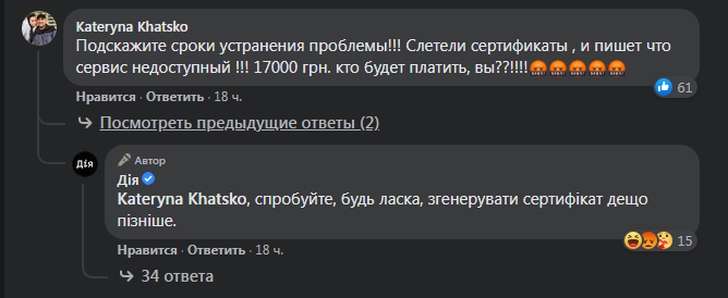 Kyiv Media