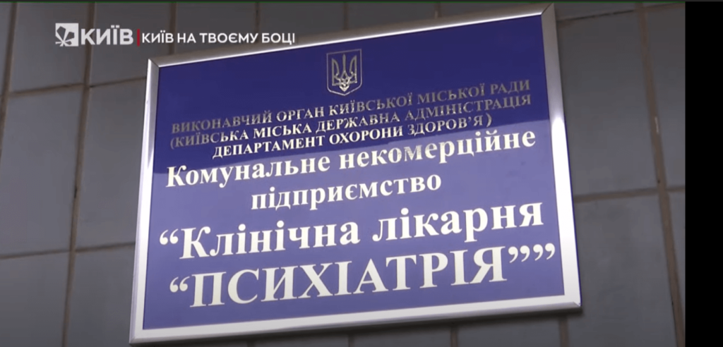Kyiv Media