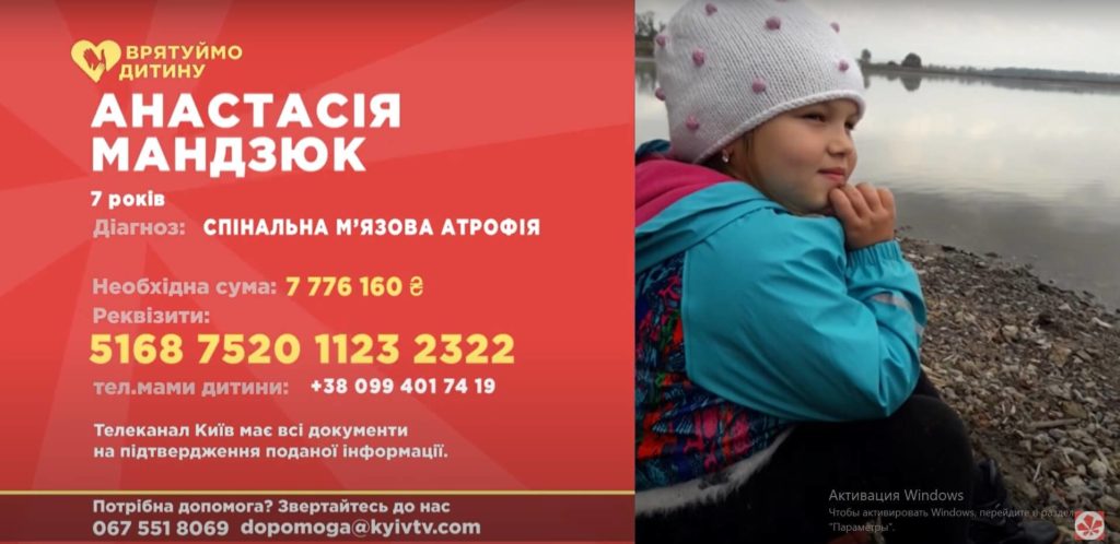 Kyiv Media