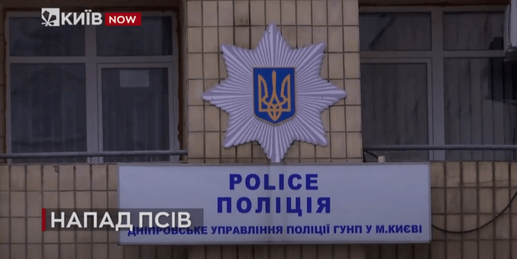 Kyiv Media