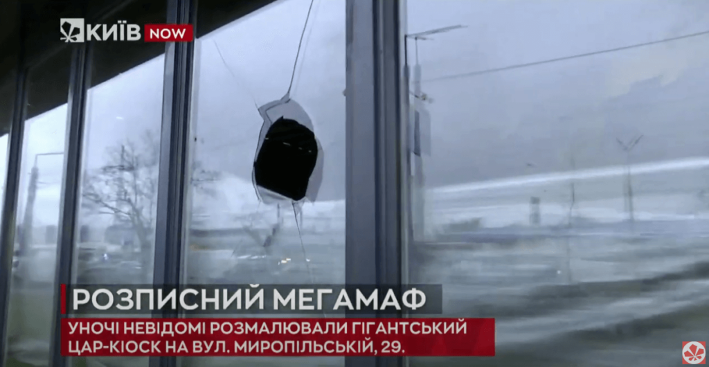 Kyiv Media