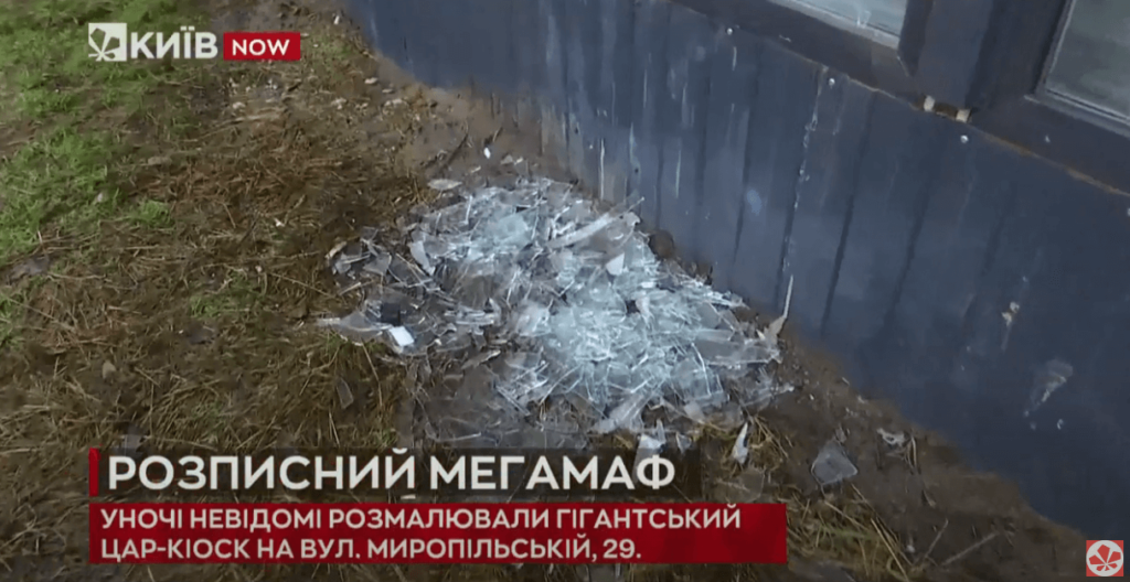 Kyiv Media