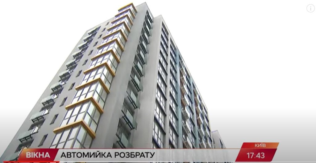 Kyiv Media