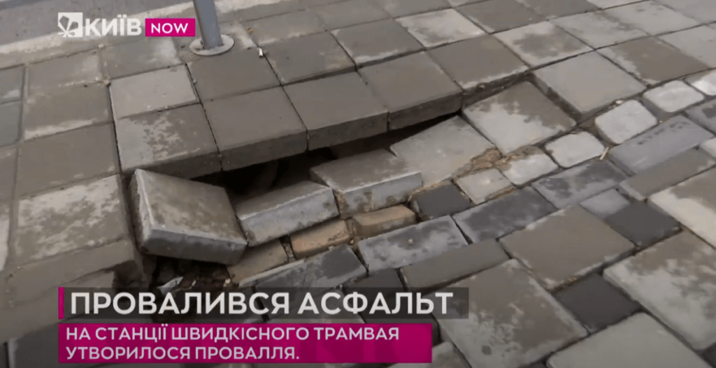 Kyiv Media