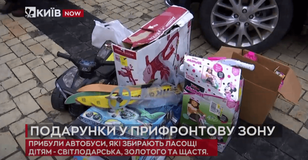 Kyiv Media
