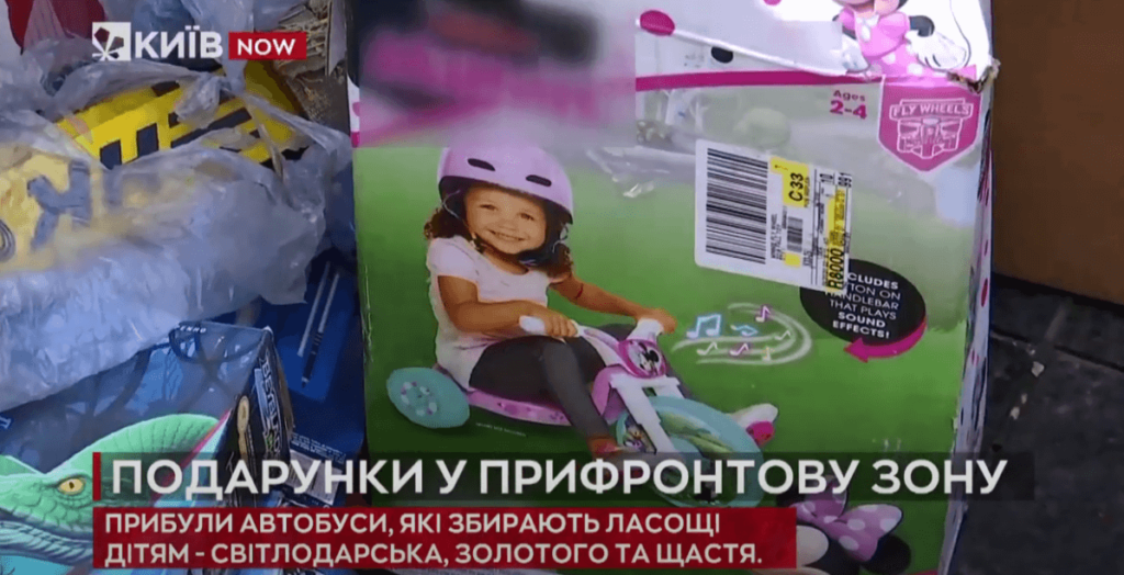 Kyiv Media