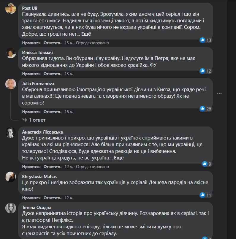 Kyiv Media