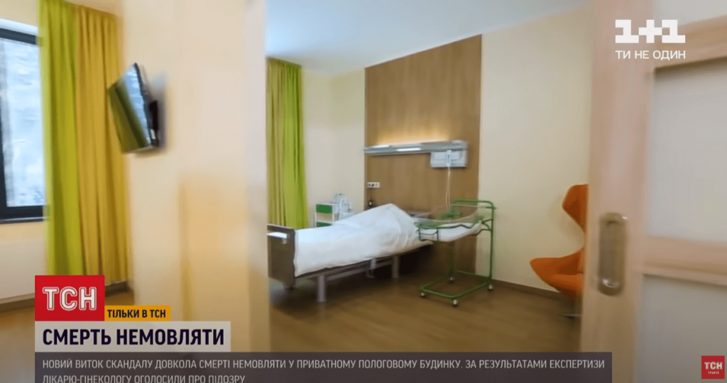 Kyiv Media