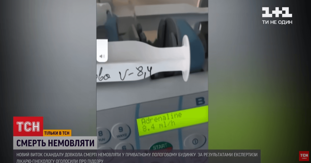 Kyiv Media