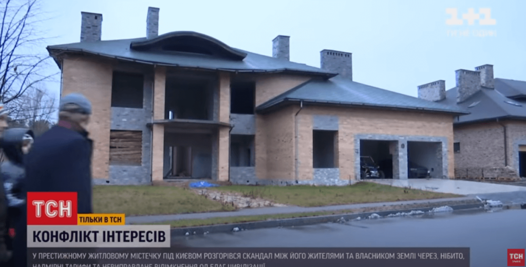 Kyiv Media