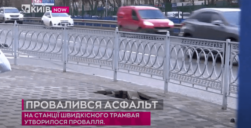 Kyiv Media