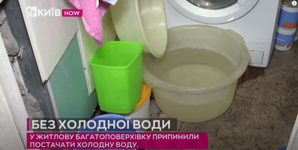 Kyiv Media