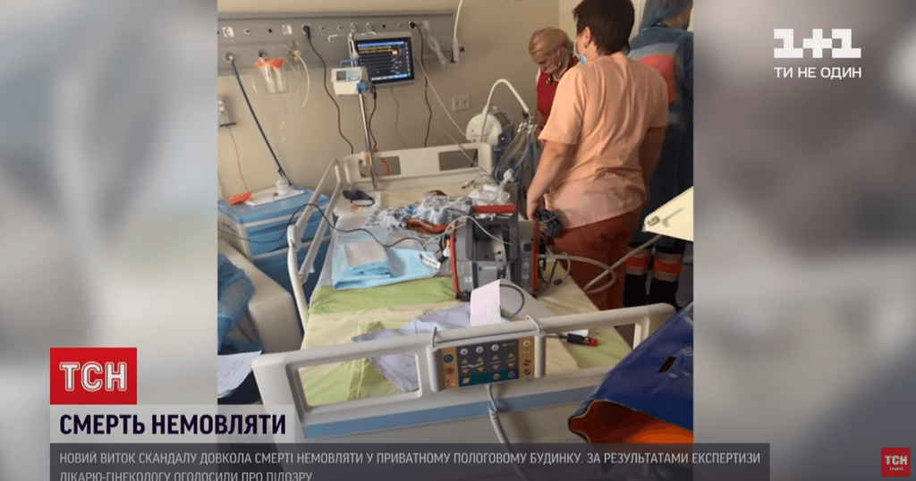 Kyiv Media