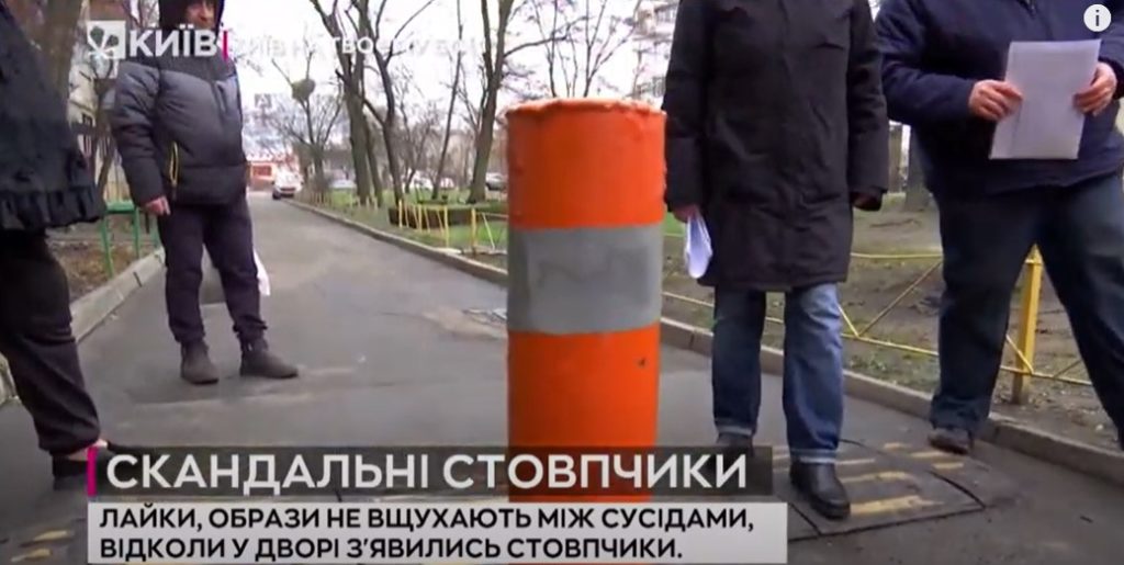 Kyiv Media