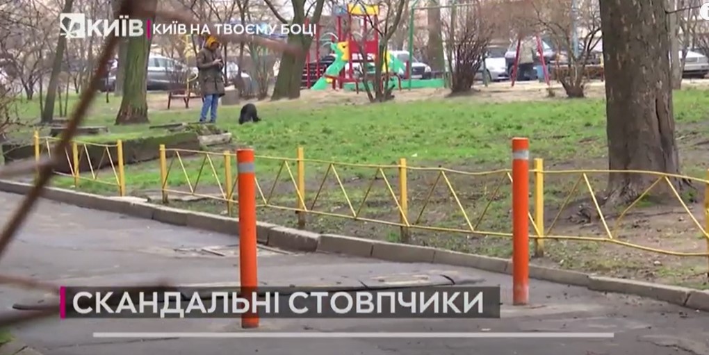 Kyiv Media
