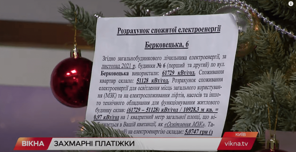 Kyiv Media