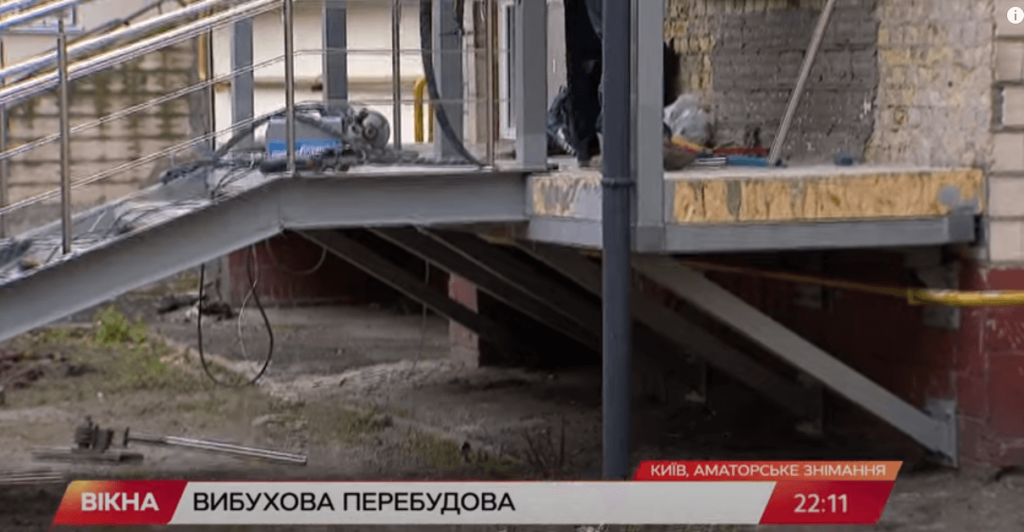 Kyiv Media