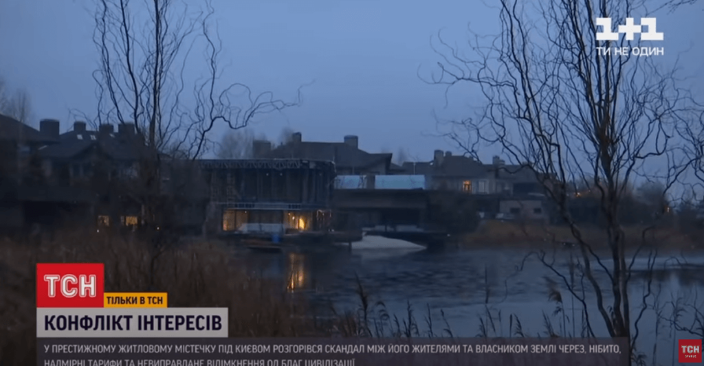 Kyiv Media
