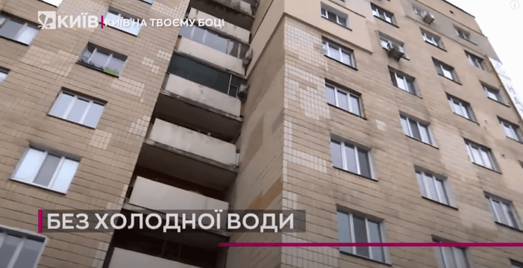 Kyiv Media