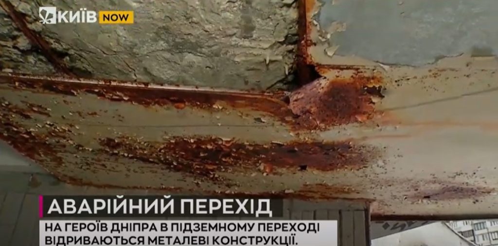 Kyiv Media