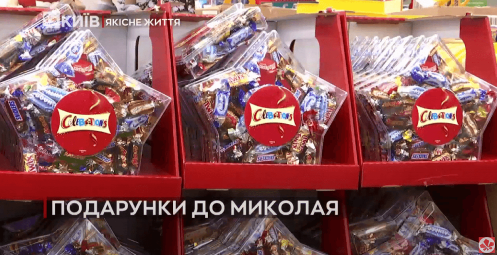 Kyiv Media