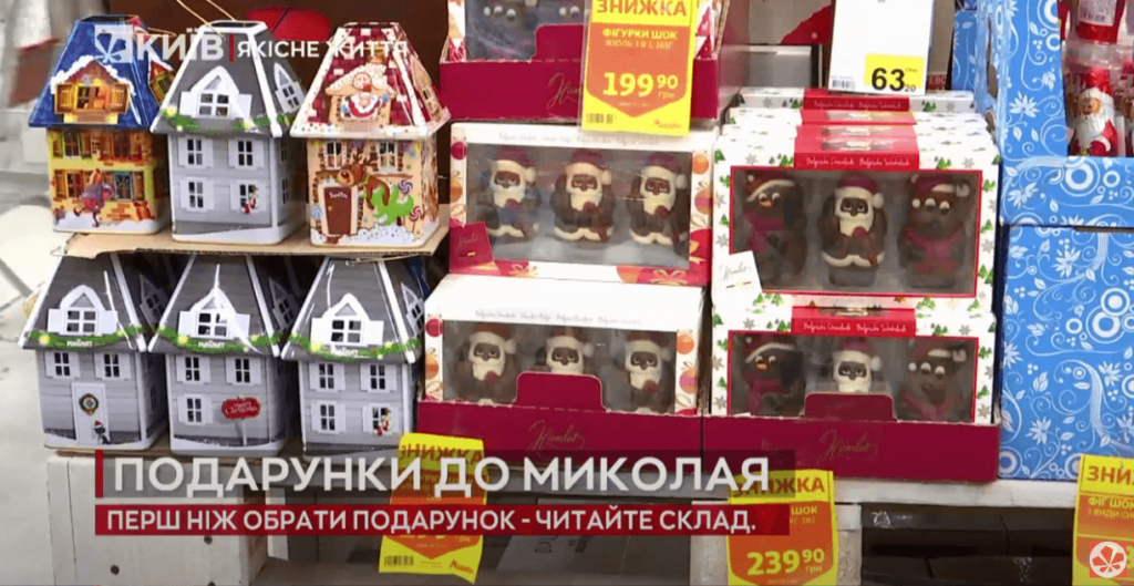 Kyiv Media