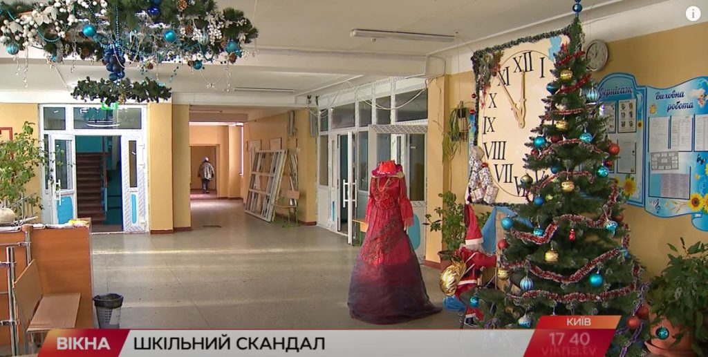 Kyiv Media