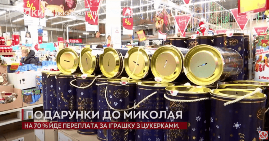Kyiv Media