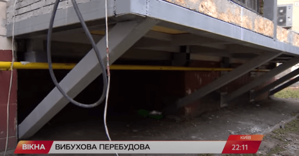 Kyiv Media