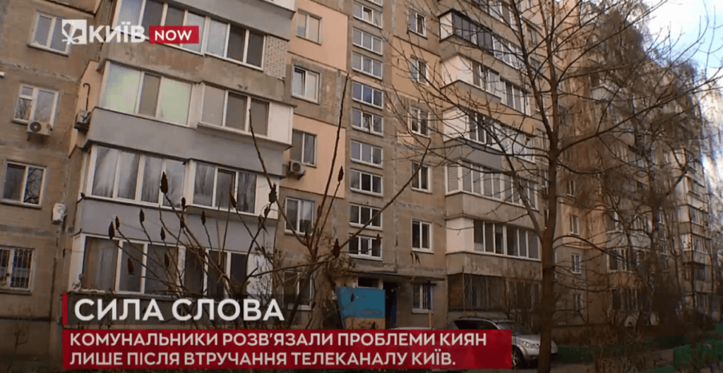 Kyiv Media