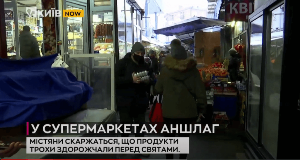 Kyiv Media