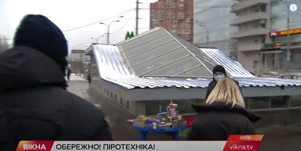 Kyiv Media