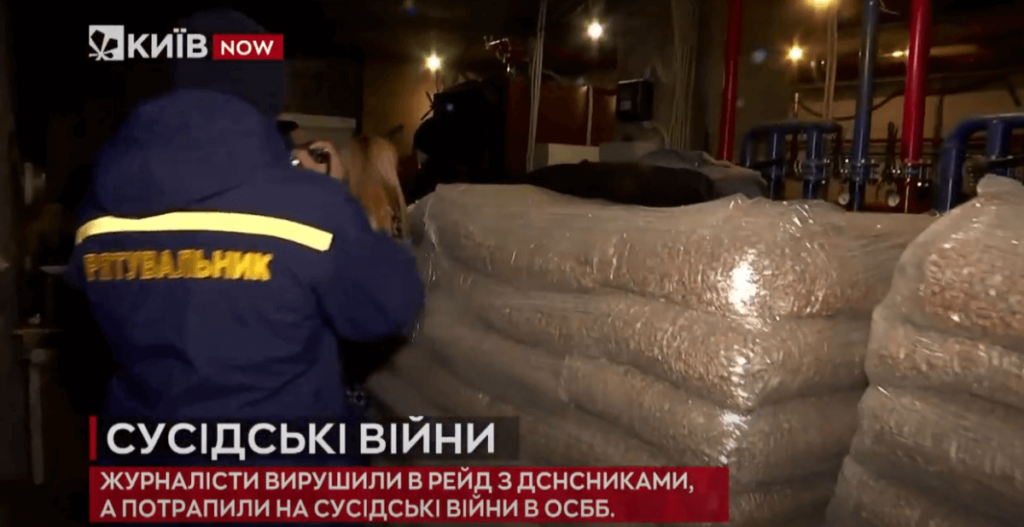 Kyiv Media
