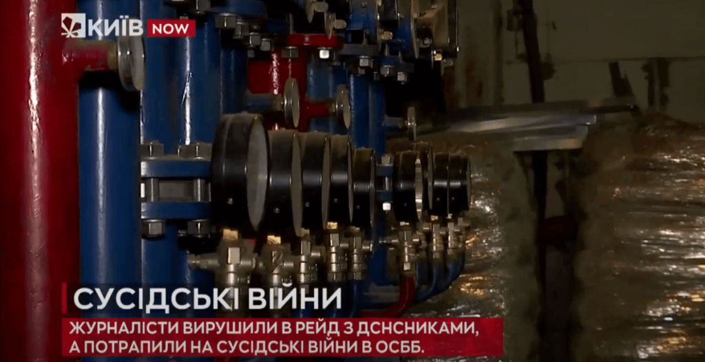 Kyiv Media