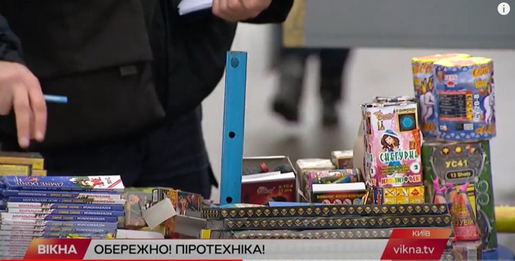 Kyiv Media