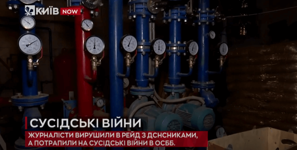 Kyiv Media