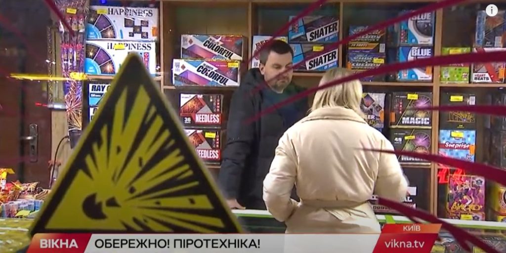Kyiv Media