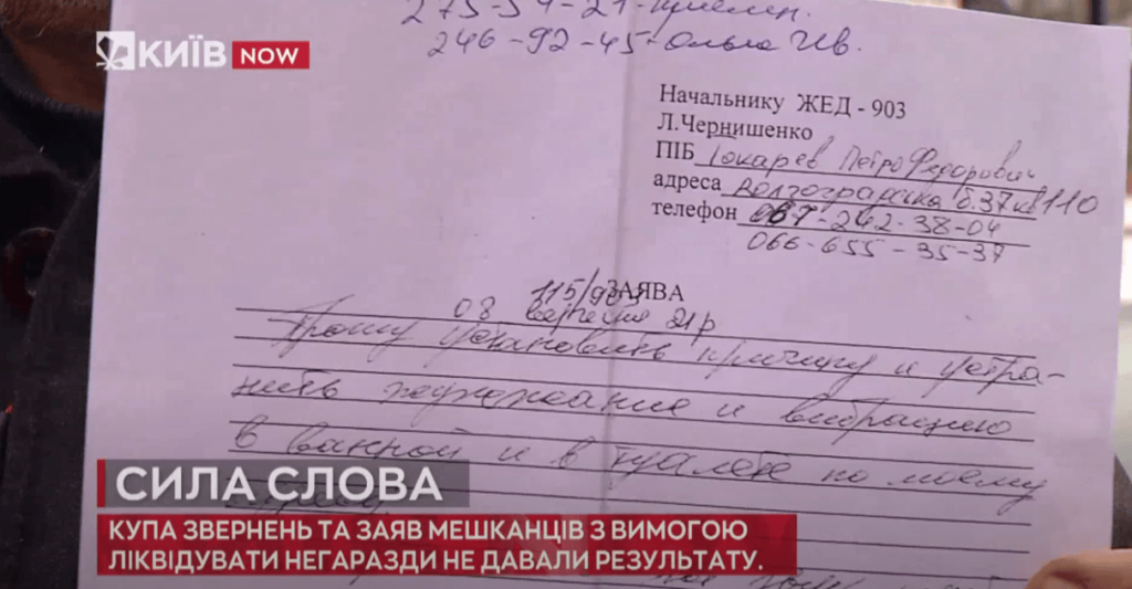Kyiv Media