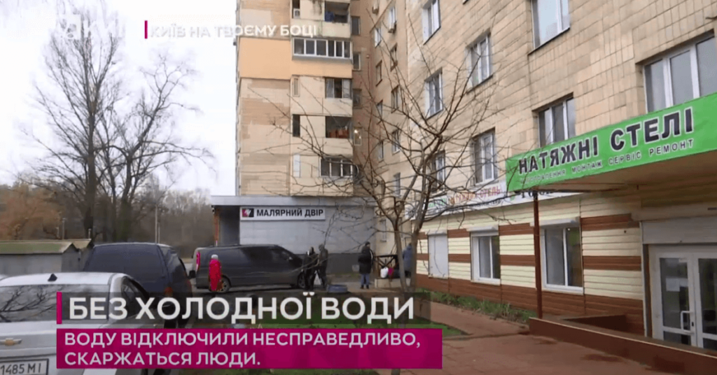 Kyiv Media
