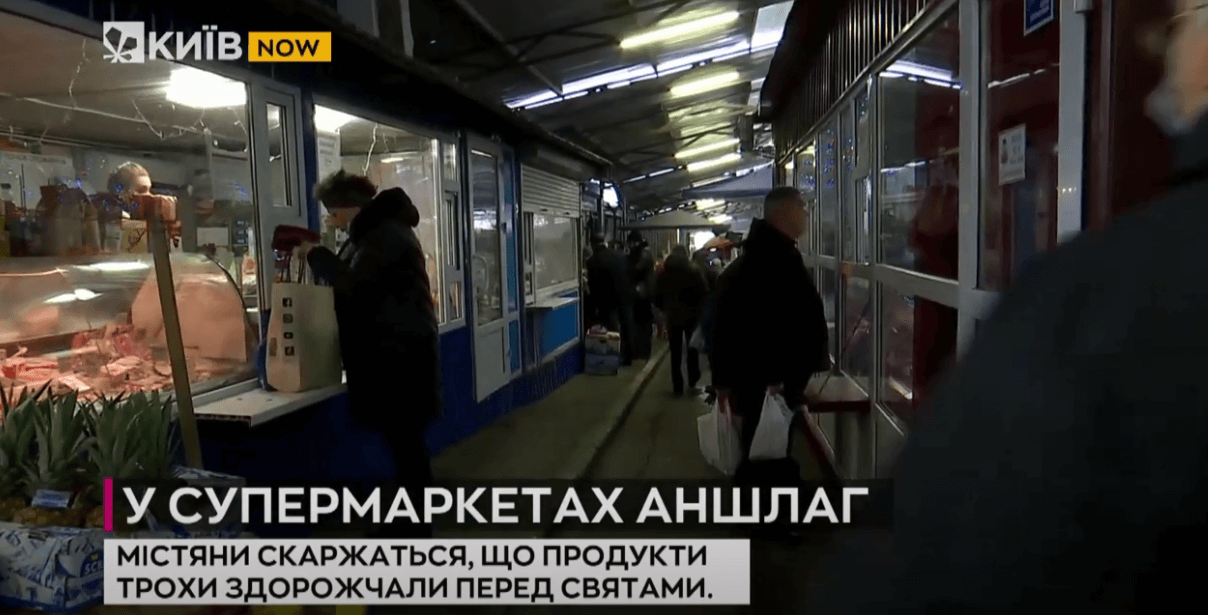 Kyiv Media
